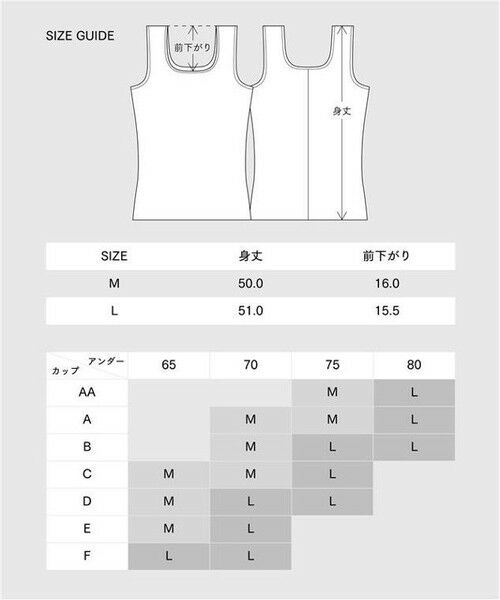 ICB / アイシービー タンクトップ | 【洗える】【OUR WACOAL コラボ】カップイン スクエアネック タンクトップ | 詳細12