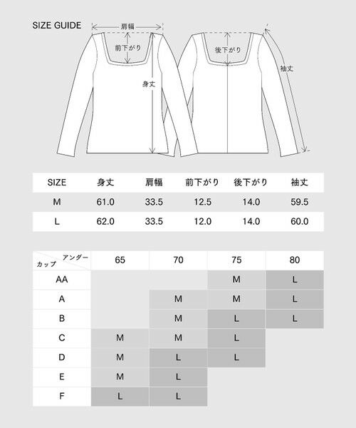 ICB / アイシービー カットソー | 【洗える】【OUR WACOAL コラボ】カップイン スクエアネックロングTシャツ | 詳細19