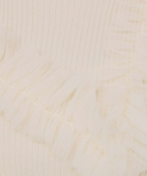 index / インデックス ニット・セーター | ランダムチュールフリルノースリブニット【洗濯機洗い可】 | 詳細6