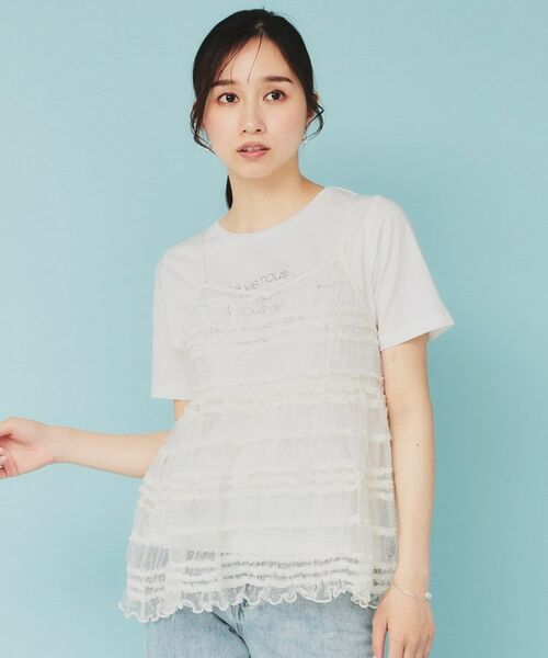 index / インデックス その他トップス | 《ツインセット》ロゴT×チュールキャミ【UVケア/接触冷感/洗濯機洗い可】 | 詳細1