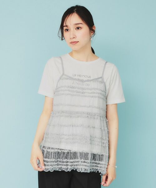 index / インデックス その他トップス | 《ツインセット》ロゴT×チュールキャミ【UVケア/接触冷感/洗濯機洗い可】 | 詳細19