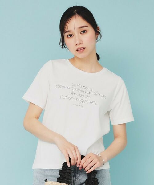 index / インデックス その他トップス | 《ツインセット》ロゴT×チュールキャミ【UVケア/接触冷感/洗濯機洗い可】 | 詳細3