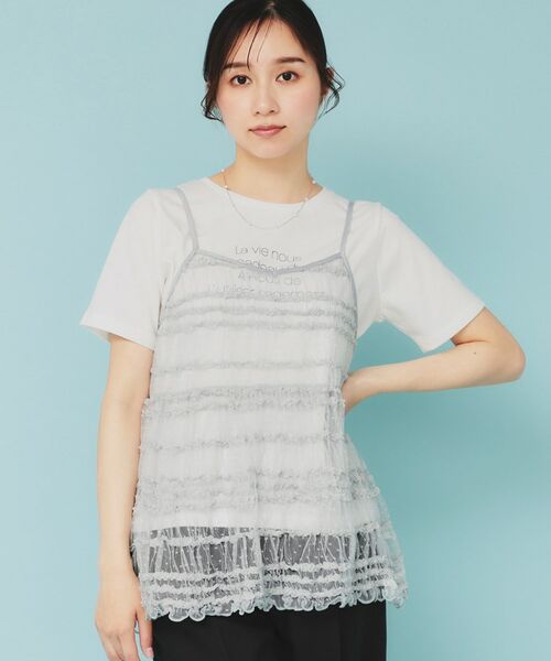 index/インデックス 《ツインセット》ロゴT×チュールキャミ【UVケア/接触冷感/洗濯機洗い可】 ブルー(091) 00 index/インデックス 《ツインセット》ロゴT×チュールキャミ【UVケア/接触冷感/洗濯機洗い可】 ブルー(091) 00