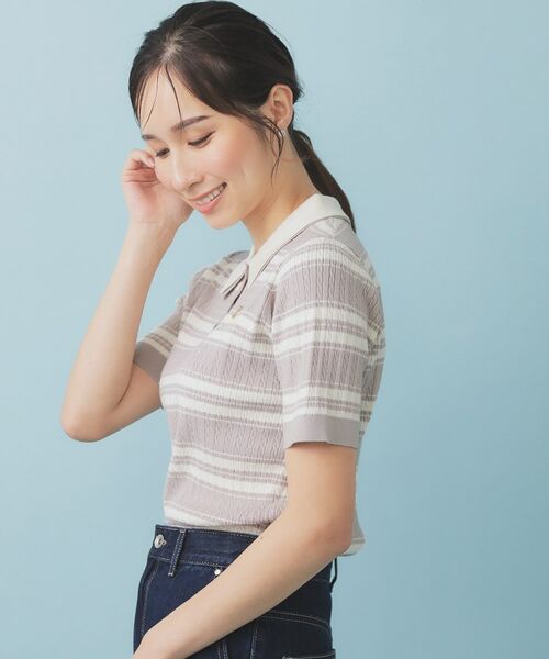 index / インデックス ニット・セーター | ランダムボーダーケーブルポロニット【洗濯機洗い可/抗ピル】 | 詳細1