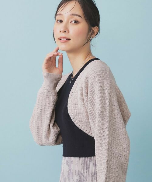 index / インデックス カーディガン・ボレロ | ボレロカーディガン【洗濯機OK抗ピル】 | 詳細5