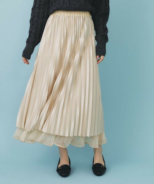 index / インデックス ロング・マキシ丈スカート | リバーシブルチュールティアードフレアスカート【洗濯機可OK】 | 詳細17
