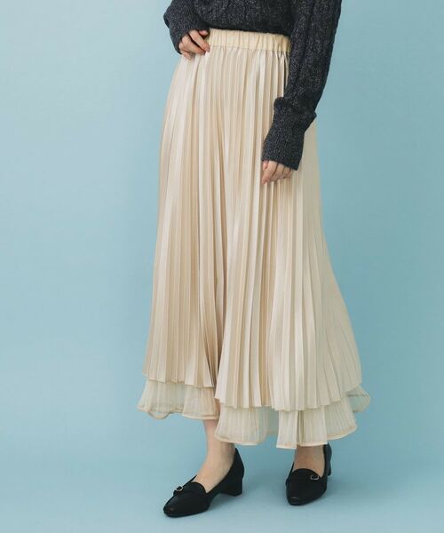 index / インデックス ロング・マキシ丈スカート | リバーシブルチュールティアードフレアスカート【洗濯機可OK】 | 詳細18