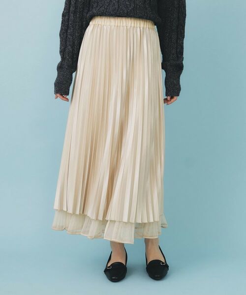 index / インデックス ロング・マキシ丈スカート | リバーシブルチュールティアードフレアスカート【洗濯機可OK】 | 詳細30
