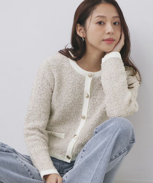 index / インデックス カーディガン・ボレロ | ファンシーヤーントリミングカーディガン【洗濯機OK】（グレージュ(450)）