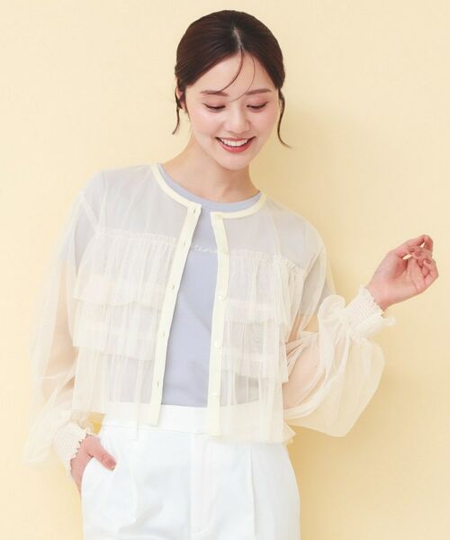 index / インデックス カーディガン・ボレロ | チュール3段フリルカーディガン【洗濯機OK】（アイボリー(004)）