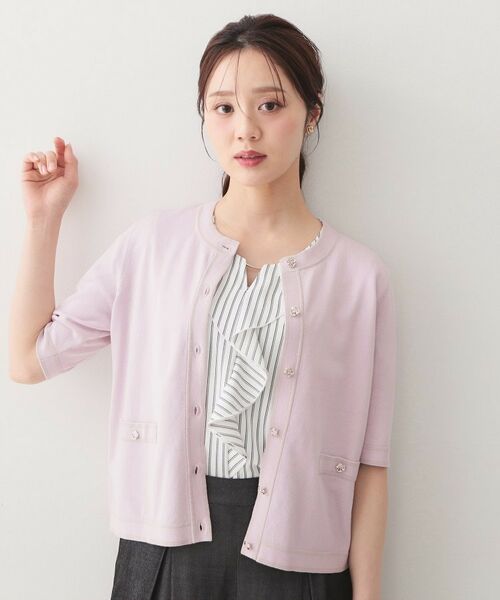 index / インデックス カーディガン・ボレロ | バイカラーダブルライン半袖カーディガン【洗濯機OK／UVケア】（ラベンダー(580)）