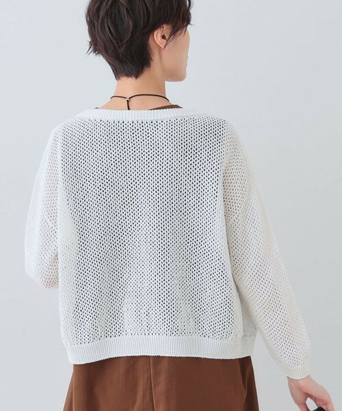 INDIVI / インディヴィ カーディガン・ボレロ | 【洗える/コットン100%】メッシュ柄ニットブルゾン | 詳細3