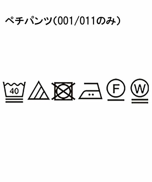 INDIVI / インディヴィ ショート・ハーフ・半端丈パンツ | 【クールエアー素材／UVケア／セットアップ可能】エアリーフレアパンツ | 詳細24