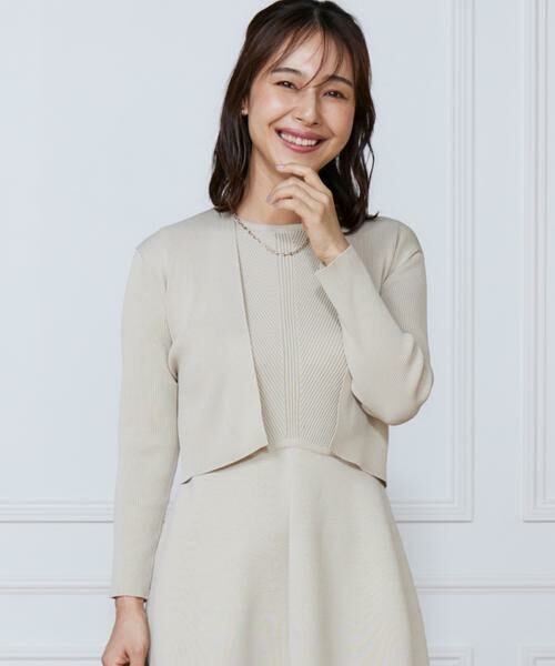 INED / イネド カーディガン・ボレロ | リブショート丈ボレロ（ベージュ2）