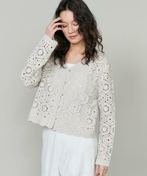 INED / イネド カーディガン・ボレロ | クロシェ編みカーディガン（ベージュ2）