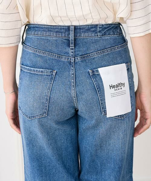 INED / イネド デニムパンツ | スリムストレートデニム Pink Pepper Midrise《Healthy DENIM》 | 詳細11