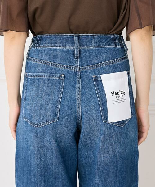 INED / イネド デニムパンツ | カーヴィーデニム Beets《Healthy DENIM》 | 詳細15
