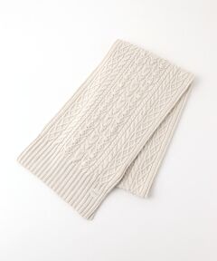 【OUTLET】アラン編ニットロングマフラー