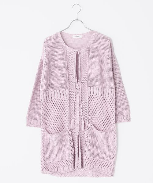 INGEBORG / インゲボルグ カーディガン・ボレロ | 【OUTLET】ニットカーディガン（ライラック）