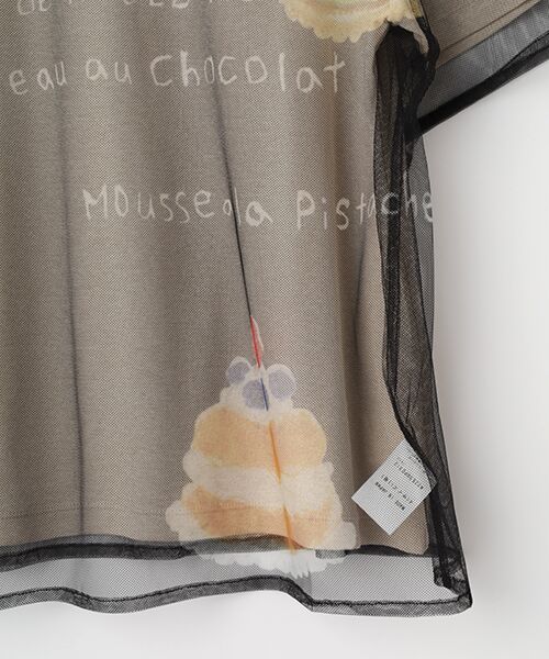 INGEBORG / インゲボルグ Tシャツ | Le Salon de INGEBORG pt.チュールレイヤードカットソー | 詳細9