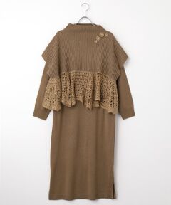 INGEBORG / インゲボルグ ミニ丈・ひざ丈ワンピース | ポンチョ付きニットワンピース