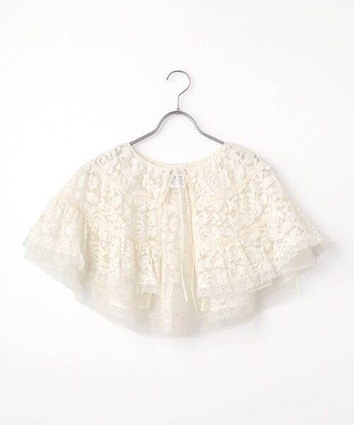 INGEBORG / インゲボルグ マフラー・ショール・スヌード・ストール | フラワーレースフリルストール（キナリ）