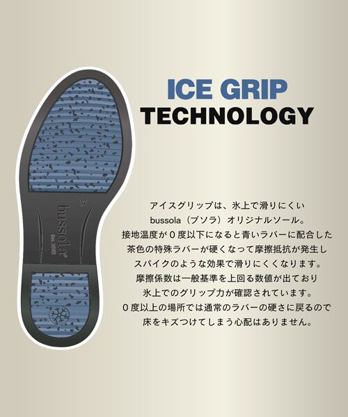 INTER-CHAUSSURES / インター ショシュール レインシューズ | 【bussola】晴雨兼用サイドゴアレザーショートブーツ | 詳細9