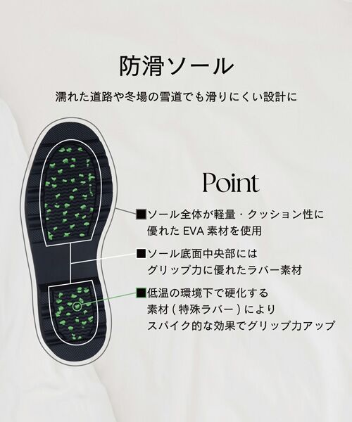 INTER-CHAUSSURES / インター ショシュール ビジネス・ドレスシューズ | 【INTER-CHAUSSURES】撥水厚底チェーンローファー | 詳細27