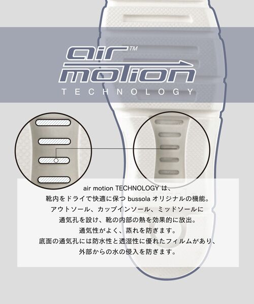 INTER-CHAUSSURES / インター ショシュール ビジネス・ドレスシューズ | 【bussola】撥水厚底スリッポンシューズ | 詳細15