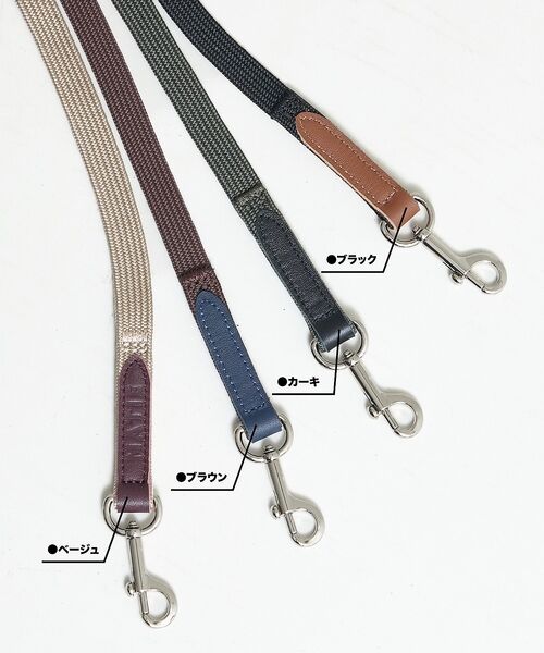 LOWELL Things / ロウェルシングス ペットグッズ | MATIE/小型犬/ロング/ハンズフリーリード【Direction by  有末 | 詳細25