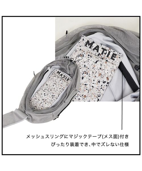 LOWELL Things / ロウェルシングス ペットグッズ | MATIE/ メッシュスリングバッグ・ペットキャリーバッグ【Direction | 詳細16