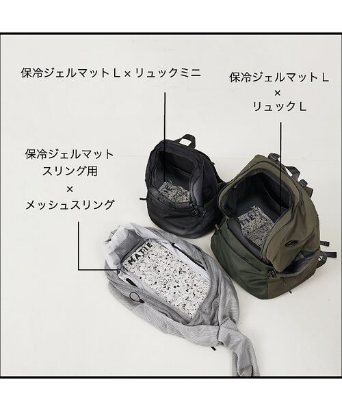 LOWELL Things / ロウェルシングス ペットグッズ | MATIE/ 保冷ジェルマットL/ペットリュック対応【Direction by | 詳細14