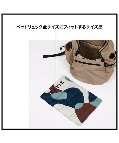 LOWELL Things / ロウェルシングス ペットグッズ | MATIE/ 保冷ジェルマットL/ペットリュック対応【Direction by | 詳細30
