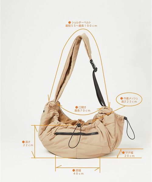 LOWELL Things / ロウェルシングス ペットグッズ | MATIE/ スリングバッグ・ペットキャリーバッグ【Direction by 有 | 詳細21