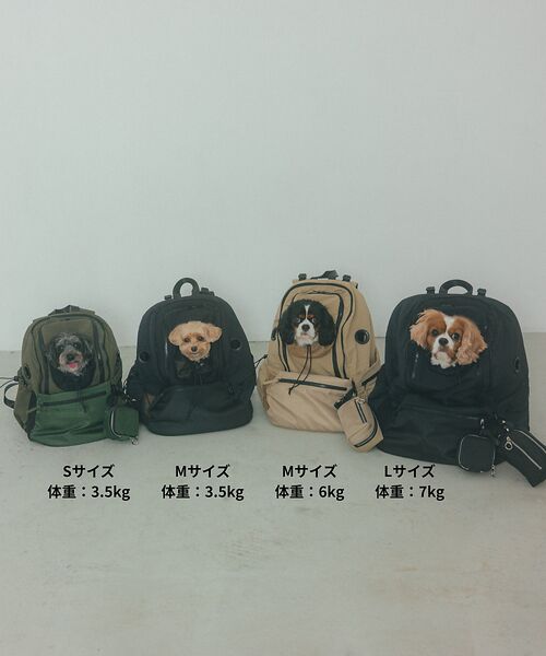 LOWELL Things / ロウェルシングス ペットグッズ | MATIE/ペットリュックＭ【Direction by  有末 麻祐子】 | 詳細26