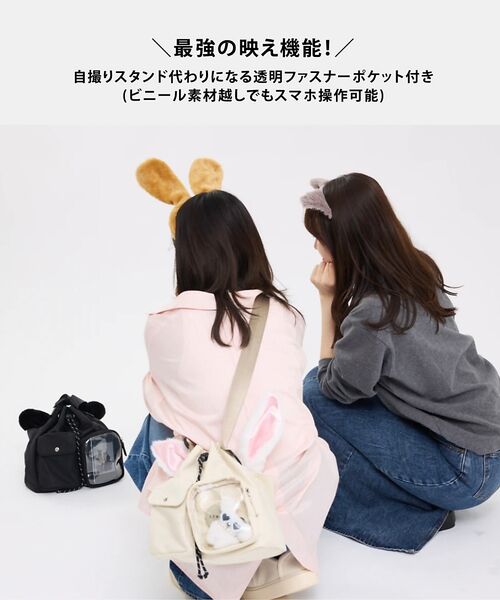 LOWELL Things / ロウェルシングス ショルダーバッグ | 【再入荷】オシゴト/巾着ショルダーバッグ【推し活】 | 詳細9