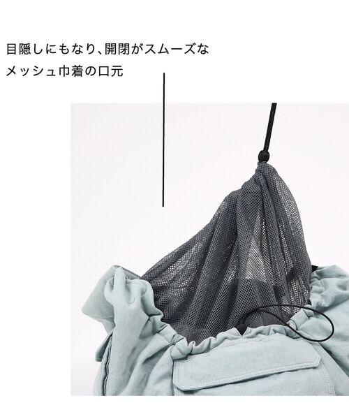 LOWELL Things / ロウェルシングス ペットグッズ | MATIE/ ペットキャリースリングバッグ/デニム【Direction by 有 | 詳細12