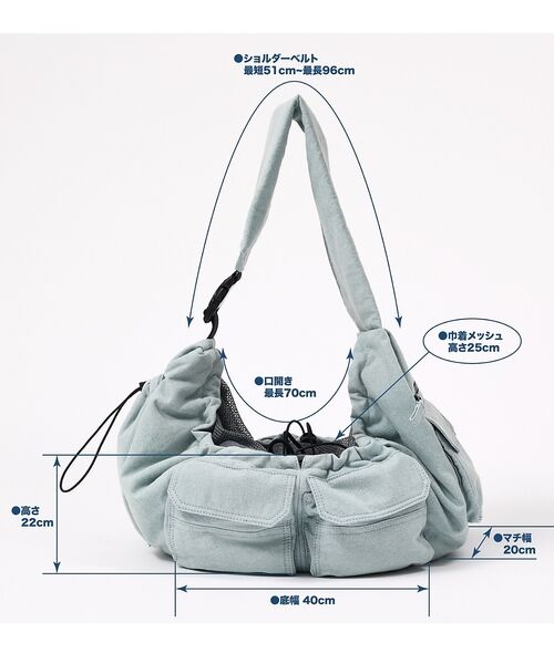 LOWELL Things / ロウェルシングス ペットグッズ | MATIE/ ペットキャリースリングバッグ/デニム【Direction by 有 | 詳細5