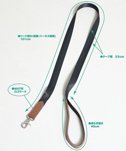 LOWELL Things / ロウェルシングス ペットグッズ | MATIE/中型犬/ショートリード【Direction by 有末 麻祐子】 | 詳細6