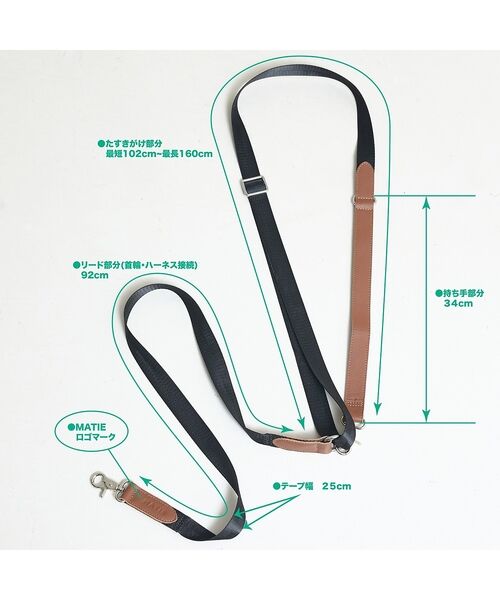 LOWELL Things / ロウェルシングス ペットグッズ | MATIE/中型犬/ロング/ハンズフリーリード【Direction by 有末 | 詳細1