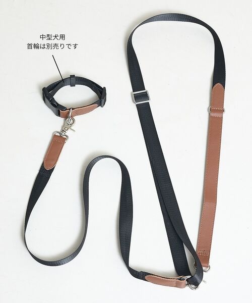 LOWELL Things / ロウェルシングス ペットグッズ | MATIE/中型犬/ロング/ハンズフリーリード【Direction by 有末 | 詳細10