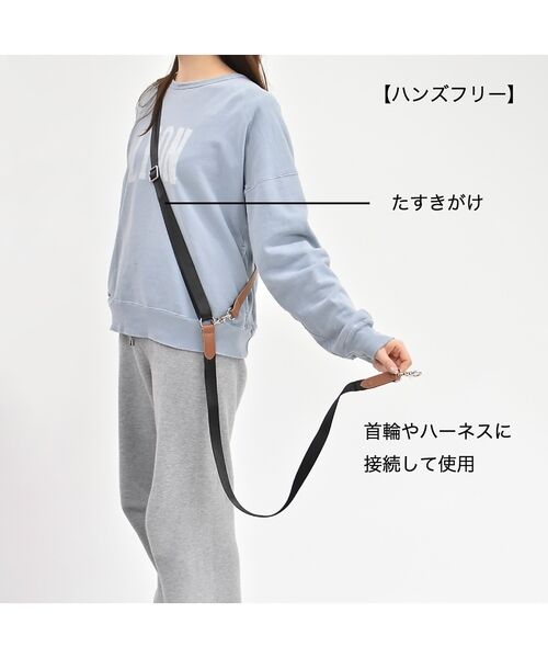 LOWELL Things / ロウェルシングス ペットグッズ | MATIE/中型犬/ロング/ハンズフリーリード【Direction by 有末 | 詳細7