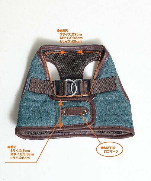 LOWELL Things / ロウェルシングス ペットグッズ | MATIE/ハーネス(S/M/L)【Direction by 有末麻祐子】 | 詳細26