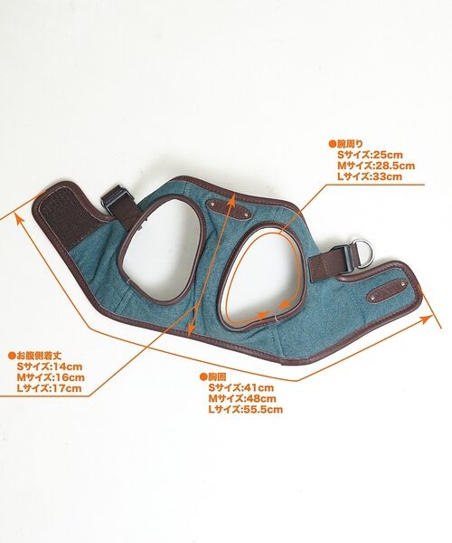 LOWELL Things / ロウェルシングス ペットグッズ | MATIE/ハーネス(S/M/L)【Direction by 有末麻祐子】 | 詳細27