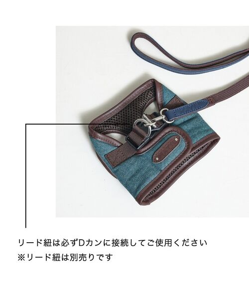 LOWELL Things / ロウェルシングス ペットグッズ | MATIE/ハーネス(S/M/L)【Direction by 有末麻祐子】 | 詳細29