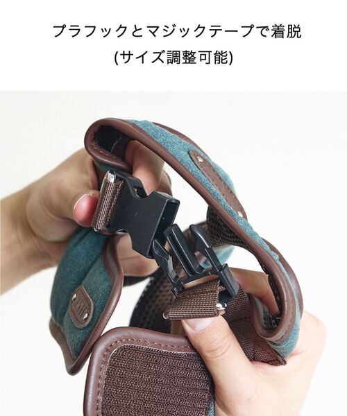 LOWELL Things / ロウェルシングス ペットグッズ | MATIE/ハーネス(S/M/L)【Direction by 有末麻祐子】 | 詳細30