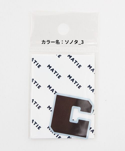 LOWELL Things / ロウェルシングス ペットグッズ | MATIE/アルファベットステッカー（A-G）/Sサイズ | 詳細8