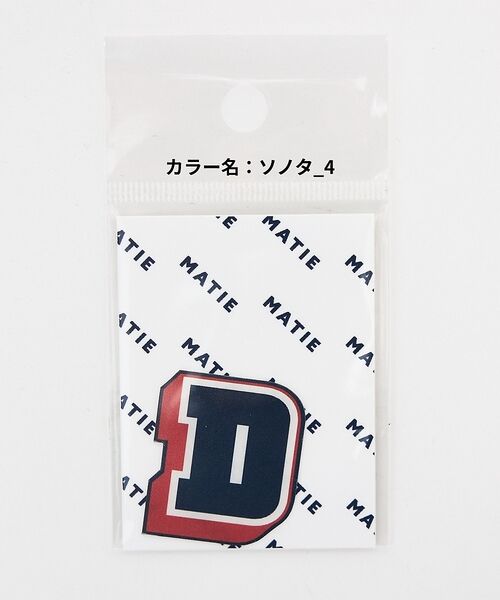 LOWELL Things / ロウェルシングス ペットグッズ | MATIE/アルファベットステッカー（A-G）/Sサイズ | 詳細10
