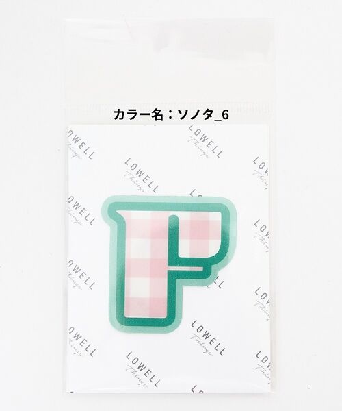 LOWELL Things / ロウェルシングス 服飾小物 | アルファベットステッカー（A-G）/Mサイズ/推し活 | 詳細13