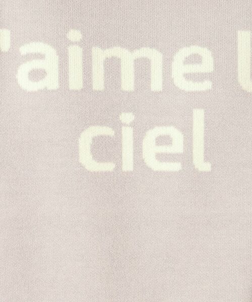 ITS'DEMO / イッツデモ ニット・セーター | 【スウェットライク／大人なロゴニット】ロゴジャカードニット | 詳細11